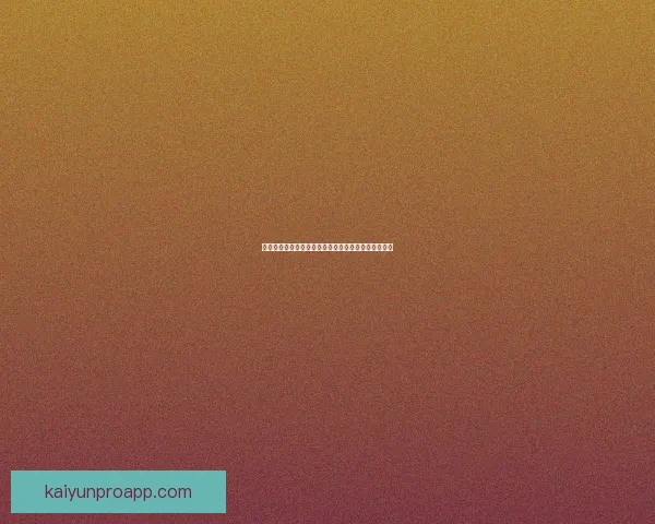 世界杯足球竞猜投注全攻略助你精准分析赢取丰厚奖金