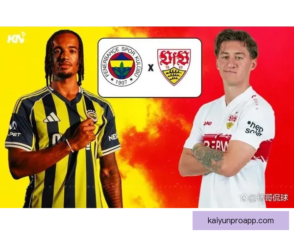 阿德耶米回应挑衅：我通常不与球迷对抗，但斯图加特曾在主场做过类似举动