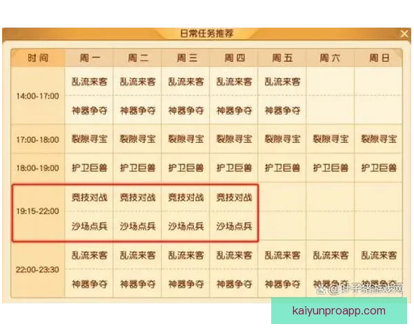 世界杯精彩竞猜尽在掌握，每日赛程即时更新赢取丰厚奖励