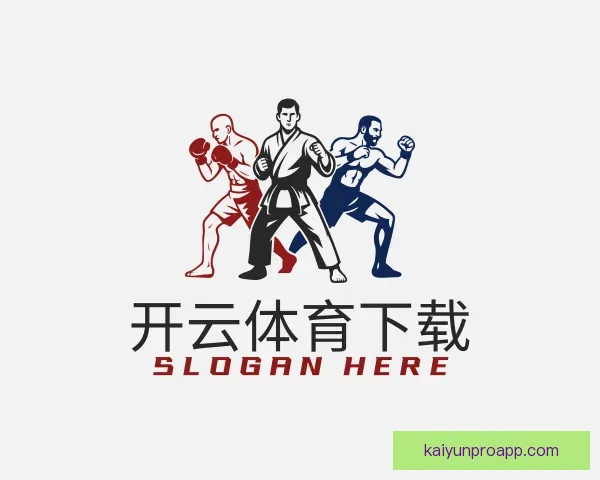 认识开云体育下载