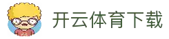 客户端下载安装